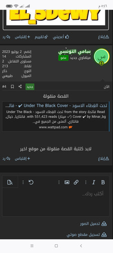 Screenshot ٢٠٢٣ ٠٧ ٠٢ ١٧ ٤٦ ٤١ ٢٩٥ org.mozilla.firefox.jpg