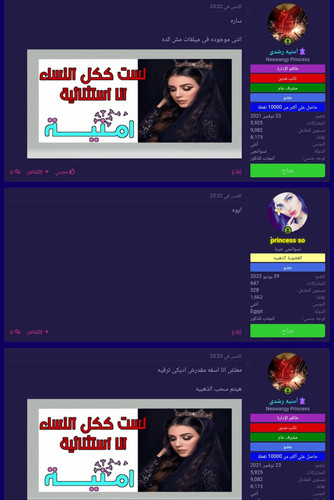 ٢٠٢٣٠٧٠٢ ١٩٤٤٢٥.jpg