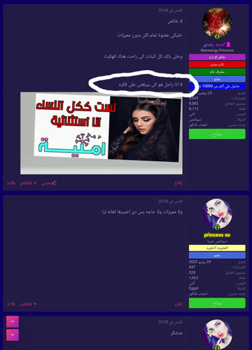 ٢٠٢٣٠٧٠٢ ١٩٤٤٠٠.jpg