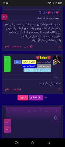 Screenshot 20230702 173911.jpg