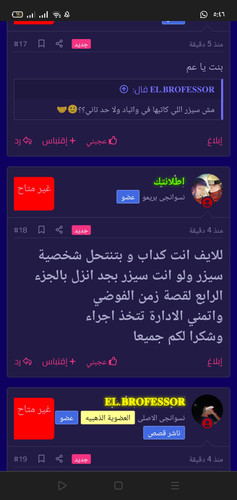 Screenshot 2023 07 02 17 46 01 72 e4424258c8b8649f6e67d283a50a2cbc.jpg