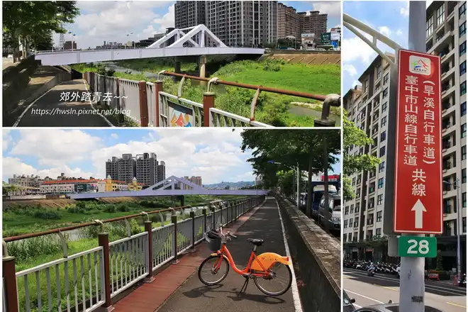 旱溪自行車道屬於臺中市山線自行車道，前方是新光橋