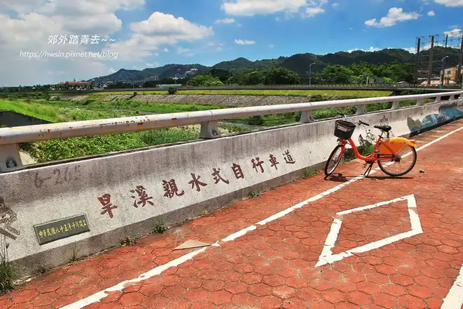 松竹二號橋北邊堤道變成了旱溪親水式自行車道