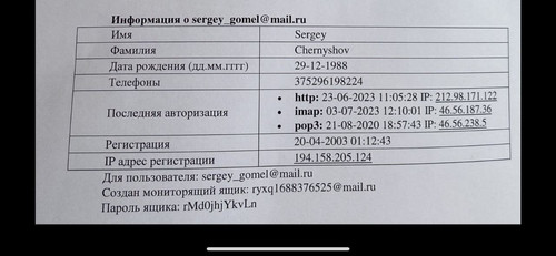 IMG 20230703 135253 397.jpg