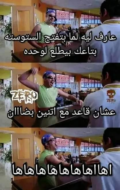 FB IMG 1688387227436.jpg