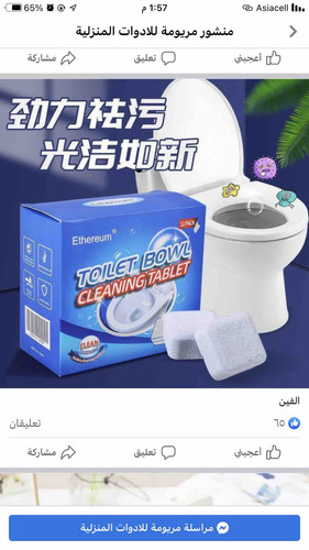 6243FC04 66AB 42CC 98A6 D656F296A6F4.jpg