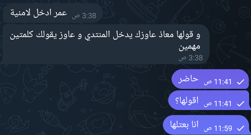 Screenshot ٢٠٢٣٠٧٠٣ ١٣١١٣٦ org.telegram.messenger.png