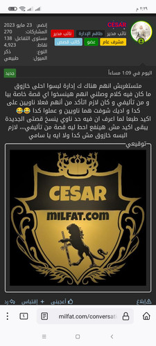 Screenshot ٢٠٢٣ ٠٧ ٠٣ ١٤ ٢٩ ٤٣ ٢٣٨ org.mozilla.firefox.jpg