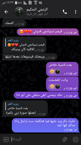 Screenshot ٢٠٢٣ ٠٧ ٠٤ ٠٠ ٣٣ ١٤.png