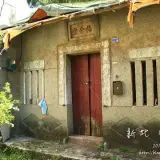 20130803 023