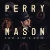 梅森探案集 第一季