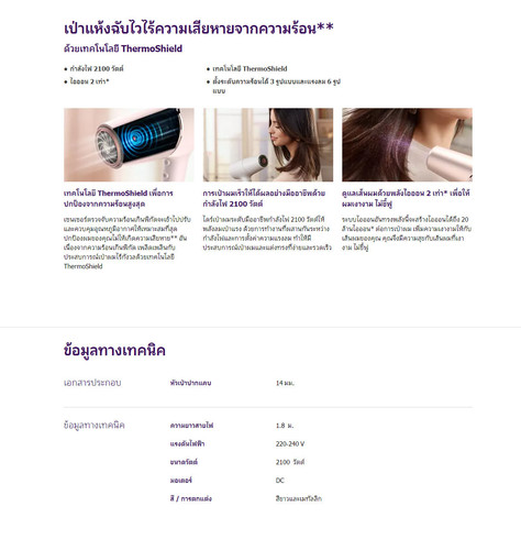 BHD500 008.jpg