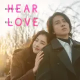 看不见听不见也爱你