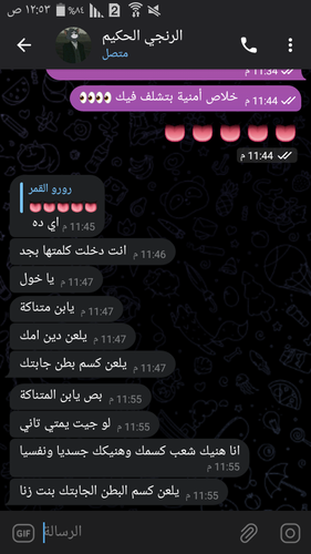Screenshot ٢٠٢٣ ٠٧ ٠٤ ٠٠ ٥٣ ٥٥.png