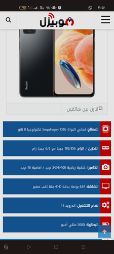 Screenshot ٢٠٢٣ ٠٧ ٠٣ ٢٣ ٤٥ ٤٤ ٩٤ 40deb401b9ffe8e1df2f1cc5ba480b12.jpg