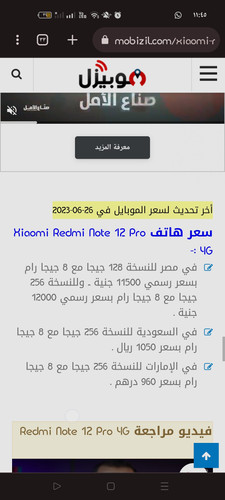 Screenshot ٢٠٢٣ ٠٧ ٠٣ ٢٣ ٤٥ ٥٢ ٣٧ 40deb401b9ffe8e1df2f1cc5ba480b12.jpg