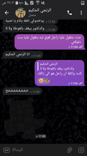 Screenshot ٢٠٢٣ ٠٧ ٠٤ ٠٠ ٠٣ ٤٨.png