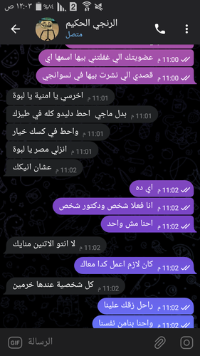 Screenshot ٢٠٢٣ ٠٧ ٠٤ ٠٠ ٠٣ ٢٩.png