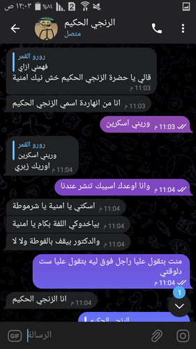 Screenshot ٢٠٢٣ ٠٧ ٠٤ ٠٠ ٠٣ ٤١.png