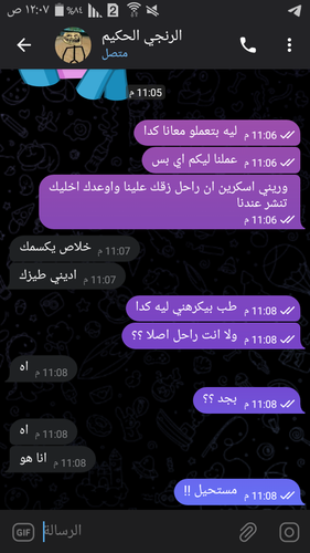 Screenshot ٢٠٢٣ ٠٧ ٠٤ ٠٠ ٠٧ ٠٣.png