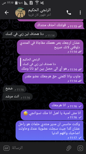 Screenshot ٢٠٢٣ ٠٧ ٠٤ ٠٠ ١٥ ٥٣.png