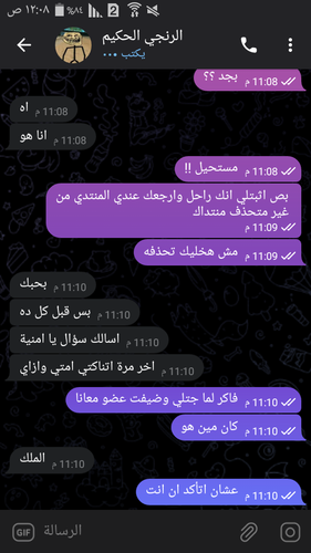 Screenshot ٢٠٢٣ ٠٧ ٠٤ ٠٠ ٠٨ ٥٨.png