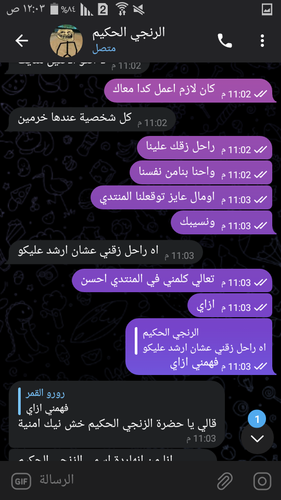 Screenshot ٢٠٢٣ ٠٧ ٠٤ ٠٠ ٠٣ ٣٦.png