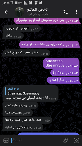 Screenshot ٢٠٢٣ ٠٧ ٠٤ ٠٠ ٣٤ ١٩.png