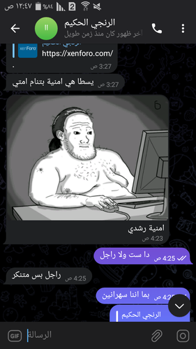 Screenshot ٢٠٢٣ ٠٧ ٠٤ ٠٠ ٤٧ ٥١.png
