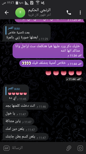 Screenshot ٢٠٢٣ ٠٧ ٠٤ ٠٠ ٤٦ ٥٦.png