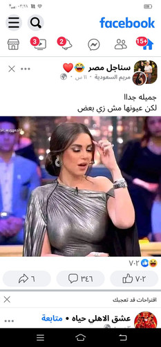 Screenshot ٢٠٢٣ ٠٣٠٨ ٠٣٢٨٣٠.jpg