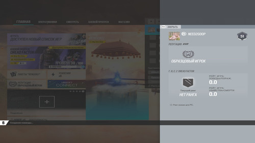 Tom Clancy's Rainbow Six® Siege2023 7 2 21 4 24.jpg