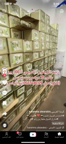 63BDEEA0 CB4F 4C34 98BC C474F74A8152.jpg