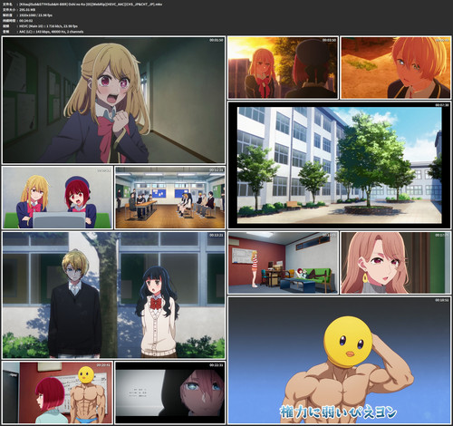 [KitaujiSub&STYHSub&H BBR] Oshi no Ko [05][WebRip][HEVC AAC][CHS JP&CHT JP].jpg