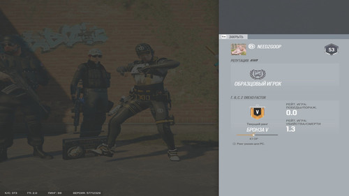 Tom Clancy's Rainbow Six® Siege2023 7 2 23 16 58.jpg