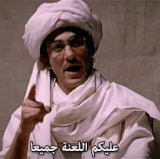 ahmed hekmy damn.gif