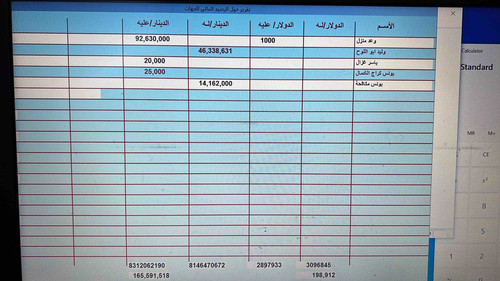 139790F3 FDB8 483A AA43 20653AD23F73.jpg