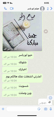 C012A602 EF2B 4474 8AC5 08AF15845444.jpg