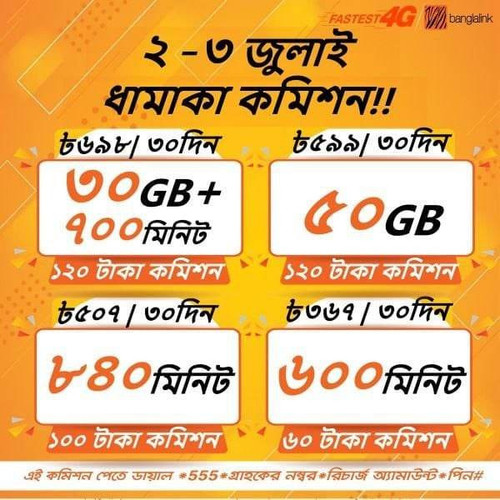 IMG 20230701 WA0290.jpg