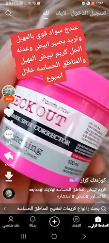 Screenshot ٢٠٢٣٠٦٢٥ ٠٠٢٨٠٣ Kwai.jpg