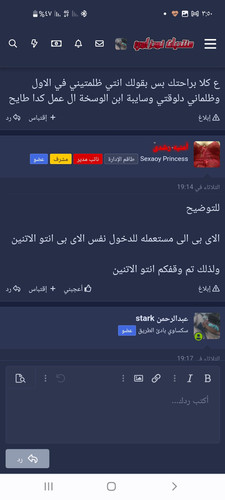 Screenshot ٢٠٢٣٠٧٠٣ ٠٣٥٠١٣ Chrome.jpg