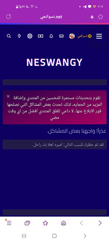 Screenshot ٢٠٢٣٠٧٠٣ ٠٢٠٧٢٣ Samsung Internet.jpg