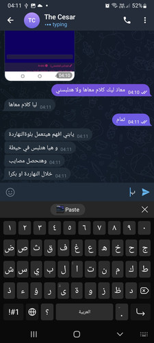 Screenshot 20230703 041200 Telegram.jpg