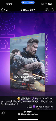 EE480837 3634 4646 9165 CA65375DB56E.jpg