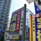 20090926 206 1拷貝