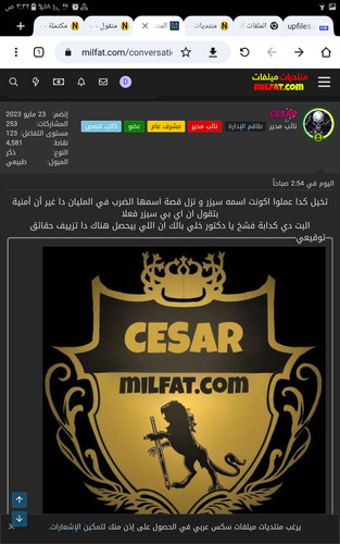 Screenshot ٢٠٢٣٠٧٠٣ ٠٣٣٢٣١ Chrome.jpg