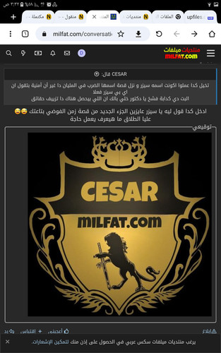 Screenshot ٢٠٢٣٠٧٠٣ ٠٣٣٢٤٣ Chrome.jpg