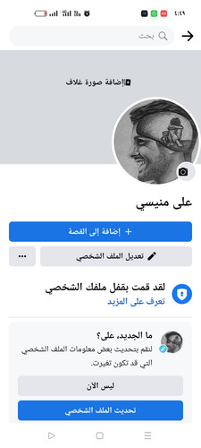 Screenshot ٢٠٢٣ ٠٧ ٠٣ ٠٤ ٤٩ ١٥ ٦٥ a23b203fd3aafc6dcb84e438dda678b6.jpg