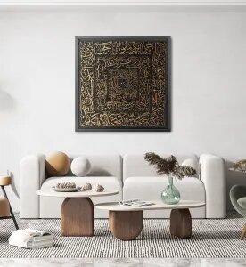 Islamic Calligraphy Canvas gulfartgallery.com.jpg