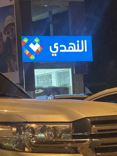 E5EBBFD8 11F8 4D37 9BBB 0048FCA3E199.jpg